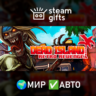 Dead Island: Retro Revenge МИР АВТО