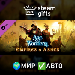 DLC Age of Wonders 4: Empires & Ashes МИР АВТО