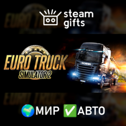 Euro Truck Simulator 2 МИР АВТО