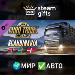 DLC Euro Truck Simulator 2 - Scandinavia МИР АВТО