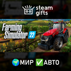 Farming Simulator 22 - Premium Edition МИР АВТО