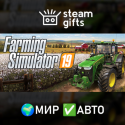 Farming Simulator 19 - Platinum Edition МИР АВТО