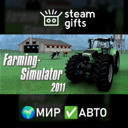Farming Simulator 2011 МИР АВТО