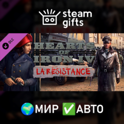 DLC Hearts of Iron IV: La R?sistance МИР АВТО
