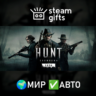 Hunt: Showdown МИР АВТО
