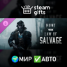 DLC Hunt: Showdown - Law of Salvage МИР АВТО