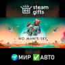 No Man&acute;s Sky МИР АВТО