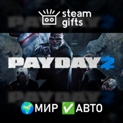 PAYDAY 2: Texas Heat Collection МИР АВТО