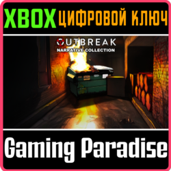 ❗OUTBREAK NARRATIVE COLLECTION❗XBOX ONE/X|S🔑КЛЮЧ❗