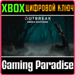 ❗OUTBREAK: GWEN'S NIGHTMARE❗XBOX ONE/X|S🔑КЛЮЧ❗