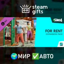 DLC The Sims 4 Сдается! МИР АВТО
