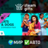 DLC The Sims 4 Cats & Dogs МИР АВТО