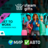 DLC The Sims 4 На работу! МИР АВТО