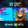 DLC The Sims 4 Realm of Magic МИР АВТО