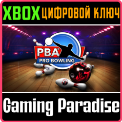 ❗PBA PRO BOWLING❗XBOX ONE/X|S🔑КЛЮЧ❗