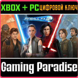 ❗PINBALL FX3 - STAR WARS PINBALL SEASON 2 BUNDLE❗XBOX🔑