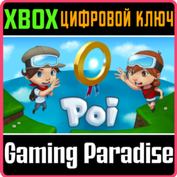 ❗POI❗XBOX ONE/X|S🔑КЛЮЧ❗