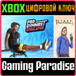 ❗PRO GYMNAST SIMULATOR   CYBER PROTOCOL❗XBOX🔑КЛЮЧ