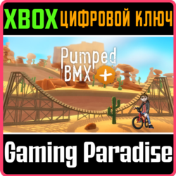 ❗PUMPED BMX  ❗XBOX ONE/X|S🔑КЛЮЧ❗