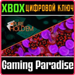 ❗PURE HOLD'EM: JACKPOT BUNDLE❗XBOX ONE/X|S🔑КЛЮЧ❗