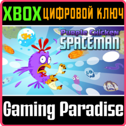 ❗PURPLE CHICKEN SPACEMAN❗XBOX ONE/X|S🔑КЛЮЧ❗