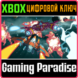 ❗RIVAL MEGAGUN❗XBOX ONE/X|S🔑КЛЮЧ❗