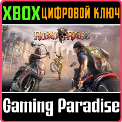 ❗ROAD RAGE❗XBOX ONE/X|S🔑КЛЮЧ❗