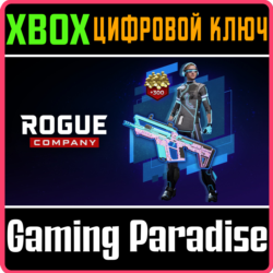 ❗ROGUE COMPANY: MAINFRAME OVERLOAD STARTER PACK❗XBOX🔑