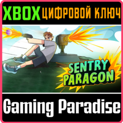 ❗SENTRY PARAGON❗XBOX ONE/X|S🔑КЛЮЧ❗