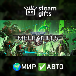 Warhammer 40K: Mechanicus Complete МИР АВТО