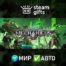 Warhammer 40K: Mechanicus Complete МИР АВТО