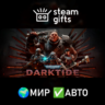 Warhammer 40,000: Darktide МИР АВТО