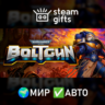Warhammer 40,000: Boltgun МИР АВТО