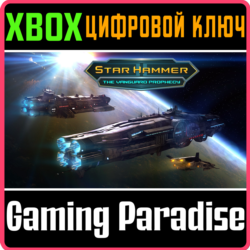 ❗STAR HAMMER: THE VANGUARD PROPHECY❗XBOX ONE/X|S🔑КЛЮЧ❗