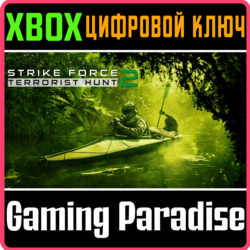 ❗STRIKE FORCE 2 - TERRORIST HUNT❗XBOX ONE/X|S🔑КЛЮЧ