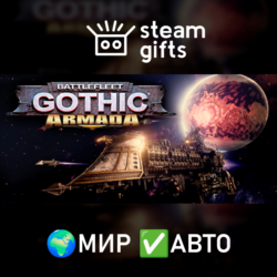 Battlefleet Gothic: Armada МИР АВТО