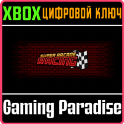 ❗SUPER ARCADE RACING❗XBOX ONE/X|S🔑КЛЮЧ❗