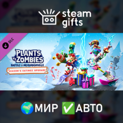 DLC Plants vs Zombies BfN Season’s Eatingz МИР АВТО