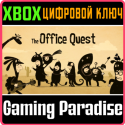 ❗THE OFFICE QUEST❗XBOX ONE/X|S🔑КЛЮЧ❗