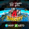SimCity 4 Deluxe МИР АВТО