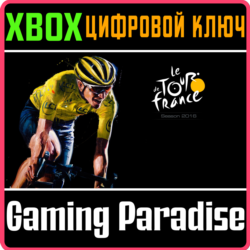 ❗TOUR DE FRANCE 2016❗XBOX ONE/X|S🔑КЛЮЧ❗