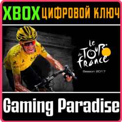 ❗TOUR DE FRANCE 2017❗XBOX ONE/X|S🔑КЛЮЧ❗