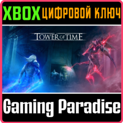 ❗TOWER OF TIME❗XBOX ONE/X|S🔑КЛЮЧ❗