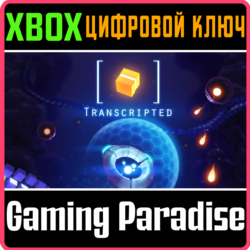 ❗TRANSCRIPTED❗XBOX ONE/X|S🔑КЛЮЧ❗