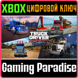 ❗TRUCK DRIVER: THE AMERICAN DREAM❗XBOX X|S🔑КЛЮЧ❗