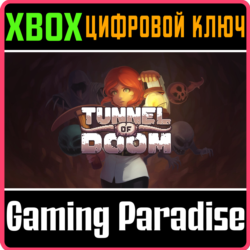 ❗TUNNEL OF DOOM❗XBOX ONE/X|S🔑КЛЮЧ❗