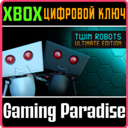 ❗TWIN ROBOTS: ULTIMATE EDITION❗XBOX ONE/X|S🔑КЛЮЧ❗