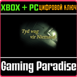 ❗TYD WAG VIR NIEMAND❗XBOX ONE/X|S ПК🔑КЛЮЧ❗