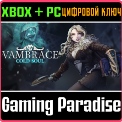 ❗VAMBRACE: COLD SOUL❗XBOX ONE/X|S ПК🔑КЛЮЧ❗