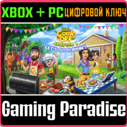 ❗VIRTUAL FAMILIES COOK OFF: CHAPTER 1 LET'S❗XBOX ПК❗КОД